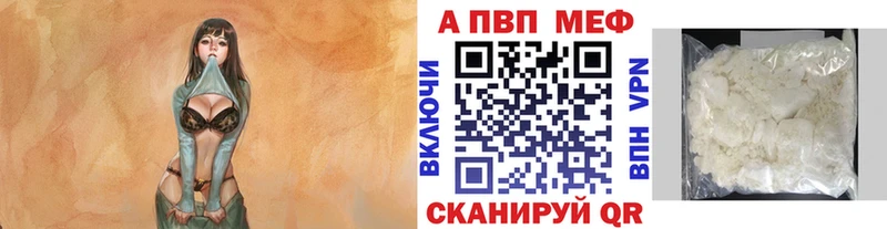 Альфа ПВП СК  купить наркоту  Кемь 