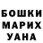 КЕТАМИН VHQ Rita Udekwe