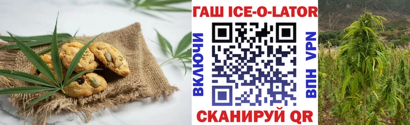 Canna-Cookies конопля  купить   Кемь 