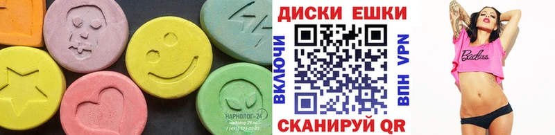 Экстази ешки  Кемь 