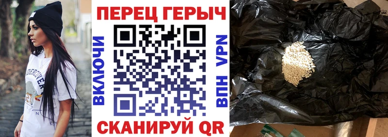 ГЕРОИН белый  Кемь 