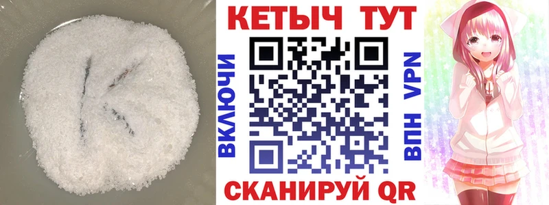 Кетамин ketamine  Кемь 