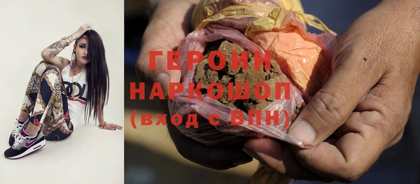 гашишное масло Новокубанск
