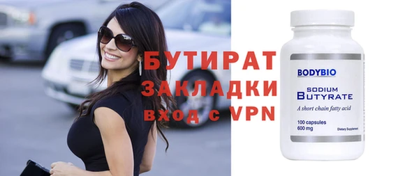дмт Новозыбков