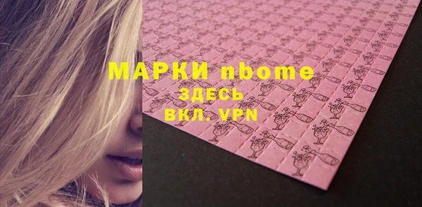 скорость Алексин