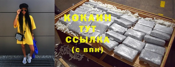 скорость Алексин