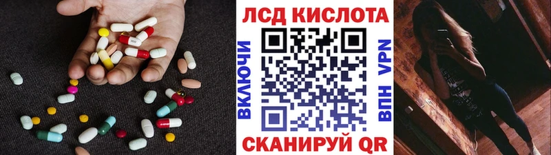 ссылка на мегу как зайти  Кемь  LSD-25 экстази ecstasy 