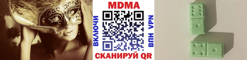 наркотики  Кемь  MDMA crystal 