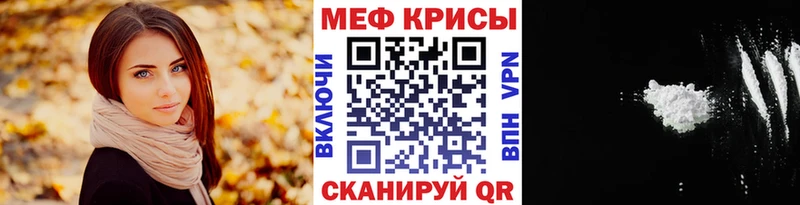 МЕФ мука Кемь
