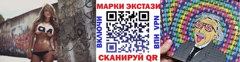 Марки 25I-NBOMe 1500мкг  Кемь 