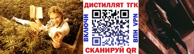 Дистиллят ТГК гашишное масло  где продают наркотики  Кемь 